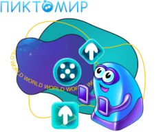 PictoMir - Школа программирования для детей, компьютерные курсы для школьников, начинающих и подростков - KIBERone г. Пловдив