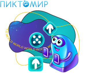 PictoMir - Школа программирования для детей, компьютерные курсы для школьников, начинающих и подростков - KIBERone г. Пловдив