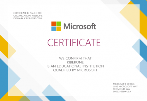 Microsoft - Школа программирования для детей, компьютерные курсы для школьников, начинающих и подростков - KIBERone г. Пловдив